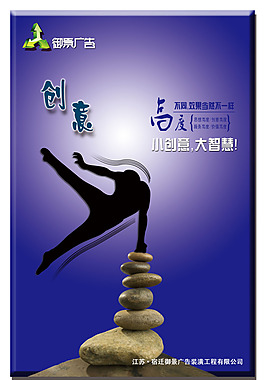 文化展板設(shè)計(jì)創(chuàng)意高度