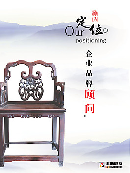 文化展板設(shè)計(jì)定位