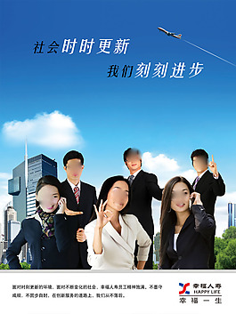 文化展板设计时时更新进步