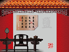 文化展板設(shè)計鹽
