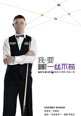 文化展板設(shè)計(jì)一絲不茍