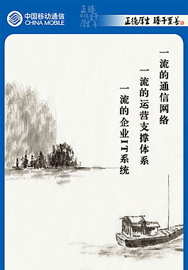 文化展板設計一流的通信網絡