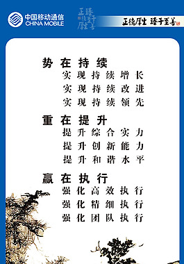文化展板設(shè)計(jì)勢(shì)在持續(xù)