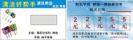 拖把名片