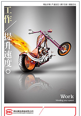 文化展板設計工作提升速度