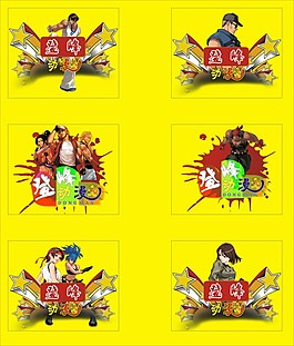 動漫設計