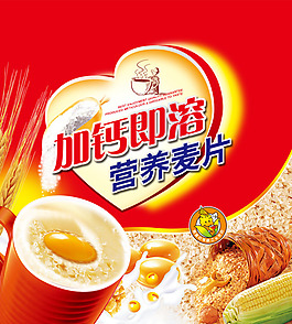 加鈣即溶營養麥片海報psd素材