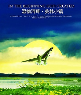 房產(chǎn)