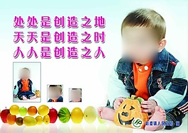 計(jì)劃生育文化宣傳畫優(yōu)生優(yōu)育孩子的創(chuàng)造性