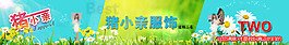 淘寶女裝首頁(yè)