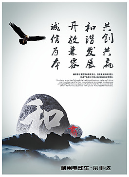 文化展板設計共創共贏