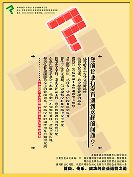 文化展板設(shè)計(jì)企業(yè)遇到問題