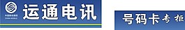 移動招牌