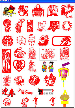 節(jié)日素材