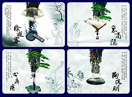學校文化展板圖片名人名字關(guān)聯(lián)創(chuàng)意設計