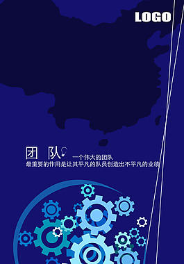 文化展板設計團隊