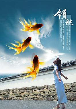 文化展板設(shè)計(jì)領(lǐng)航