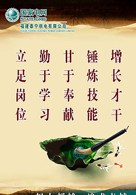 文化展板設計努力超越追求卓越