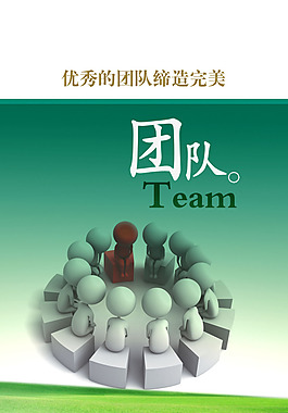 文化展板設計團隊