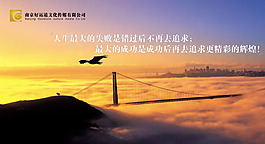 文化展板設計人生最大的失敗