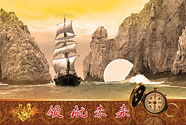 文化展板設(shè)計(jì)領(lǐng)航未來(lái)
