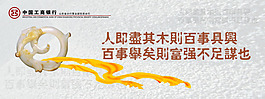 文化展板設(shè)計人即畫其木百事具興