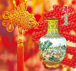 文化展板設(shè)計年年有余中國風(fēng)