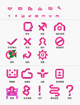 折紙系列圖標PSD素材