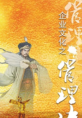文化展板設計管理決策