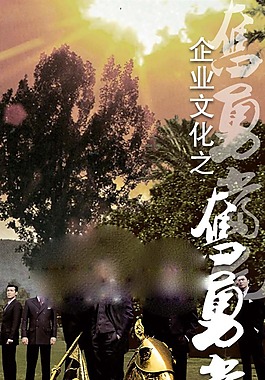 文化展板設計奮勇當先