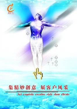 文化展板设计精妙创意客户风采