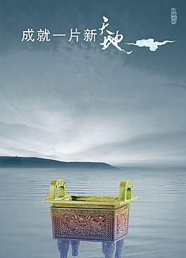 文化展板设计成就一片新天地