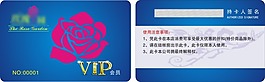 品牌服饰VIP会员卡设计CDR
