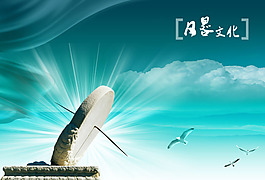 企業(yè)文化展板設計