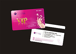 美甲機(jī)構(gòu)VIP貴賓卡會(huì)員卡設(shè)計(jì)CDR