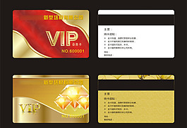 新型墻材公司VIP貴賓卡會員卡設計CDR