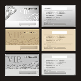 美發店VIP銀卡金卡鉆石卡設計CDR