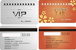 美容院VIP貴賓卡會(huì)員卡設(shè)計(jì)CDR