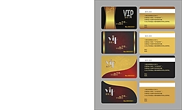 美容美體機(jī)構(gòu)VIP貴賓卡會(huì)員卡設(shè)計(jì)CDR