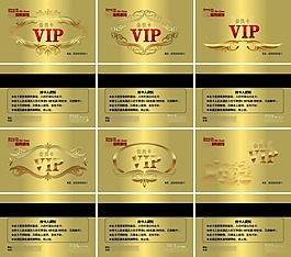 商務(wù)酒店VIP會(huì)員卡設(shè)計(jì)EPS