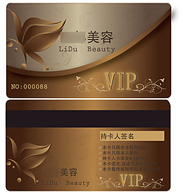 美容機(jī)構(gòu)VIP貴賓卡會(huì)員卡設(shè)計(jì)AI