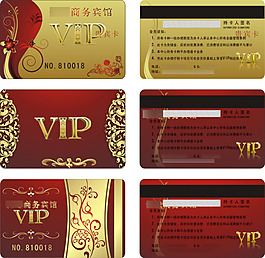 商務(wù)賓館VIP貴賓卡會(huì)員卡設(shè)計(jì)CDR