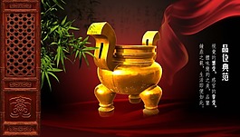 文化展板設計品味典范