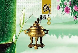 文化展板設(shè)計(jì)誠信