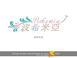 藝術(shù)字 波西米亞