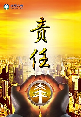 文化展板設(shè)計(jì)責(zé)任