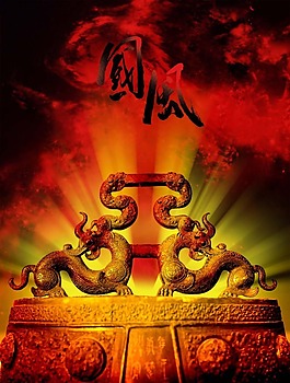 文化展板設(shè)計(jì)國風(fēng)