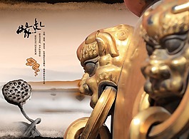 文化展板設(shè)計(jì)緣起