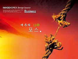 文化展板設計韓文 繩子