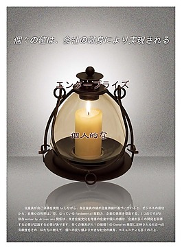 文化展板設(shè)計燈蠟燭